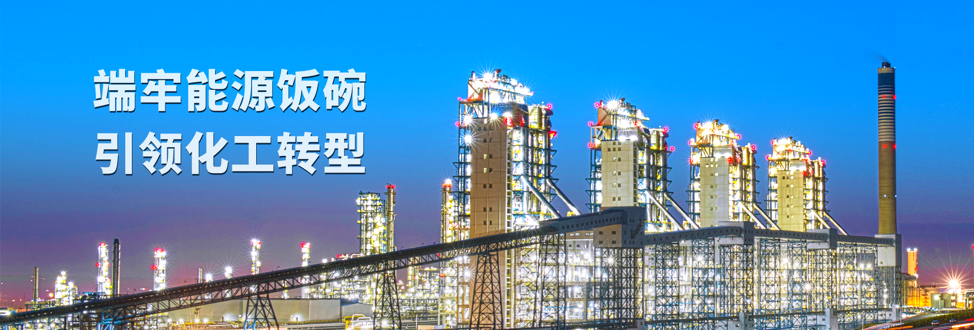 Second slide [1140x500]